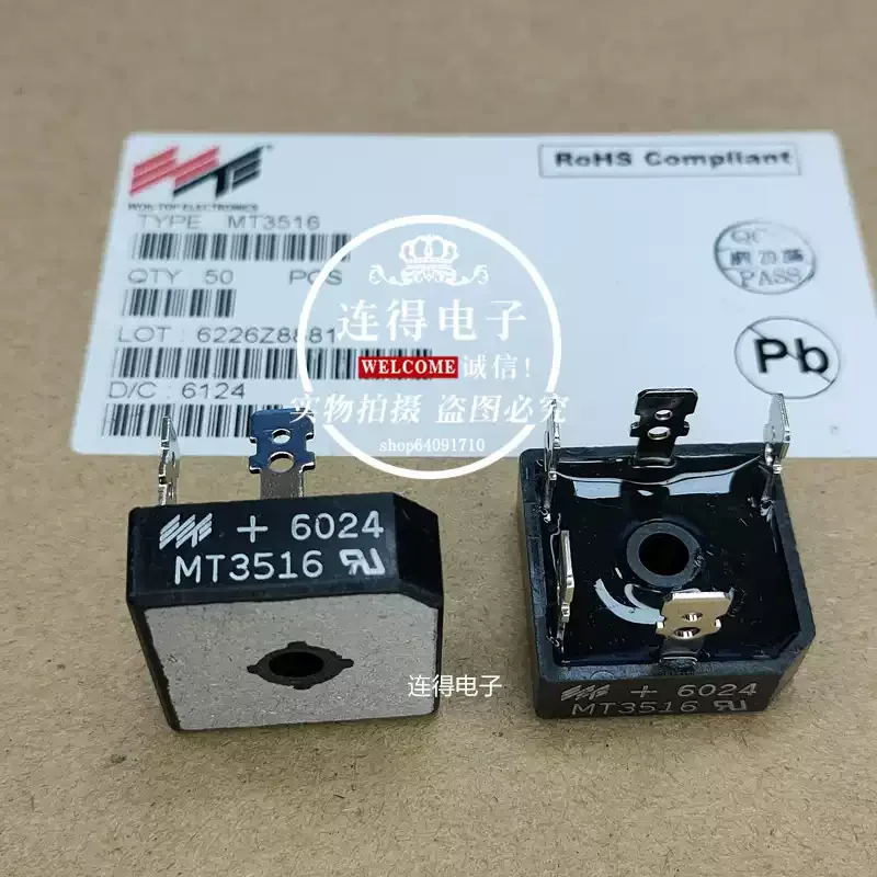 5-30pcs WET three-phase rectifier bridge MT3516 SKBPC3516 SBR3516 1600V brand new five pin silicon bridge