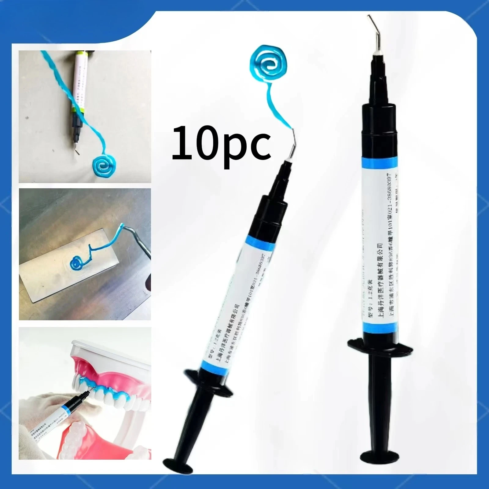 Barrière gingivale composite photopolymérisable / Gel protecteur gingival 1,5 ml – Agent protecteur professionnel
