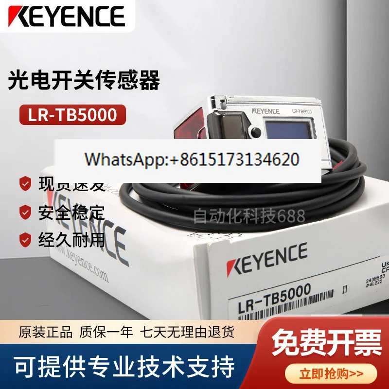 KEYENCE Sensors LR-TB5000/LR-TB2000/LR-ZB100N/LR-ZB250AN/LR-W500