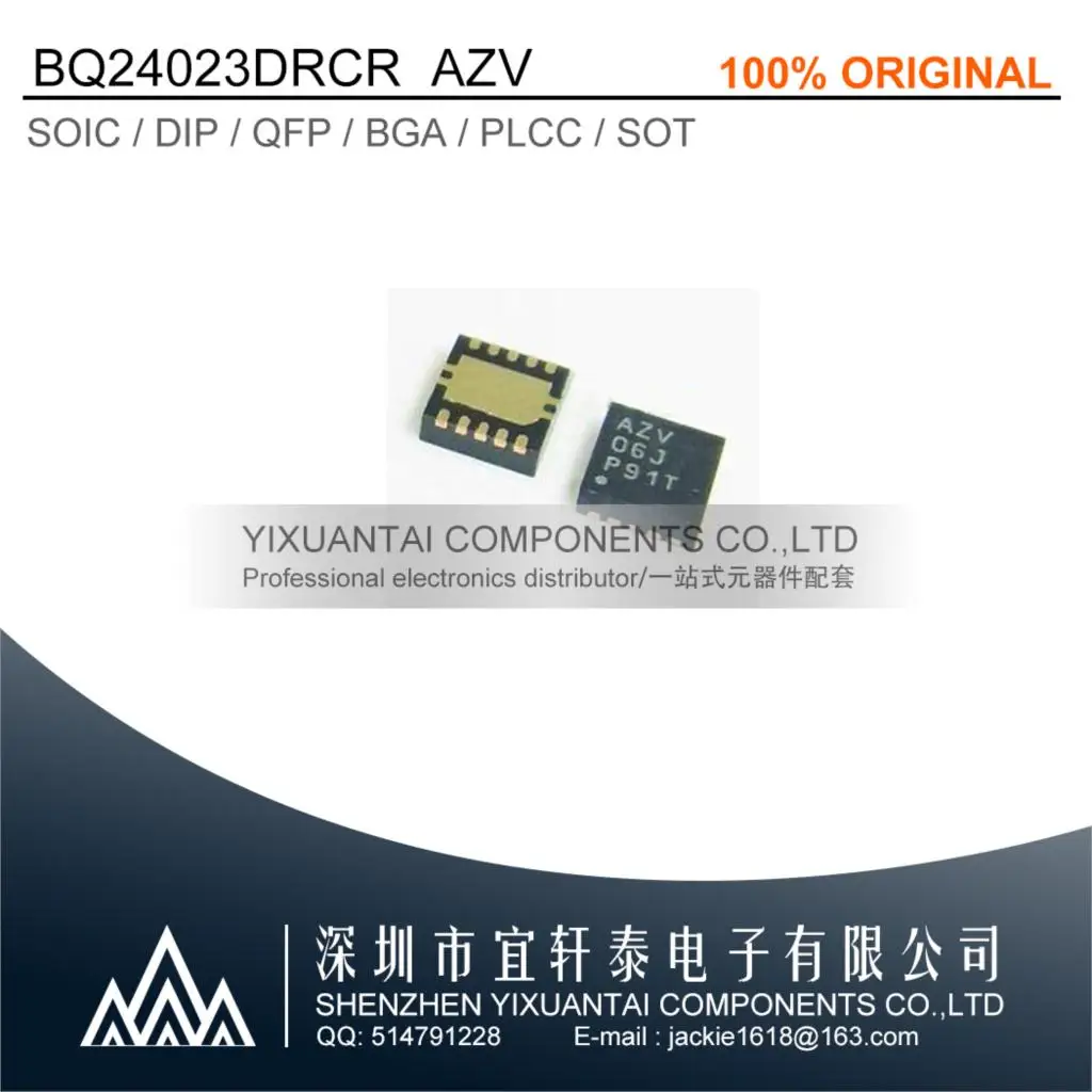 

5pcs BQ24023DRCR BQ24023 AZV SON10 QFN NEW original