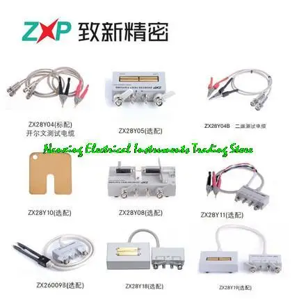 Zhixin ملحقات مقياس LCR الرقمي ZXP28Y04(ZXP26004) كابل اختبار كلفن بأربعة محطات ZXP26004-1 نسخة مطورة