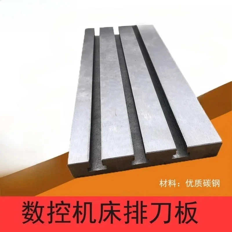 Numerical Control Row Cutter Plate Light Machine Tool Holder T-slot Cutter Plate