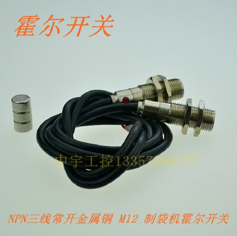Hall Switch Hall Sensor de Fios Normalmente Abertos Hall Switch Jk5002d Bolsa Making Machine Hall Switch Peças