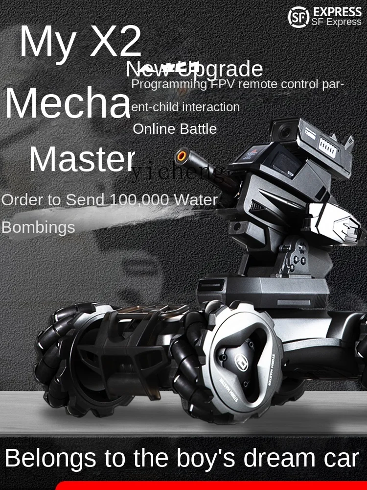 Tank Remote Control Boy Toy Advanced Black Technology Mecha Master Can Fire Water Bomb Camera Car over 10 Years Old