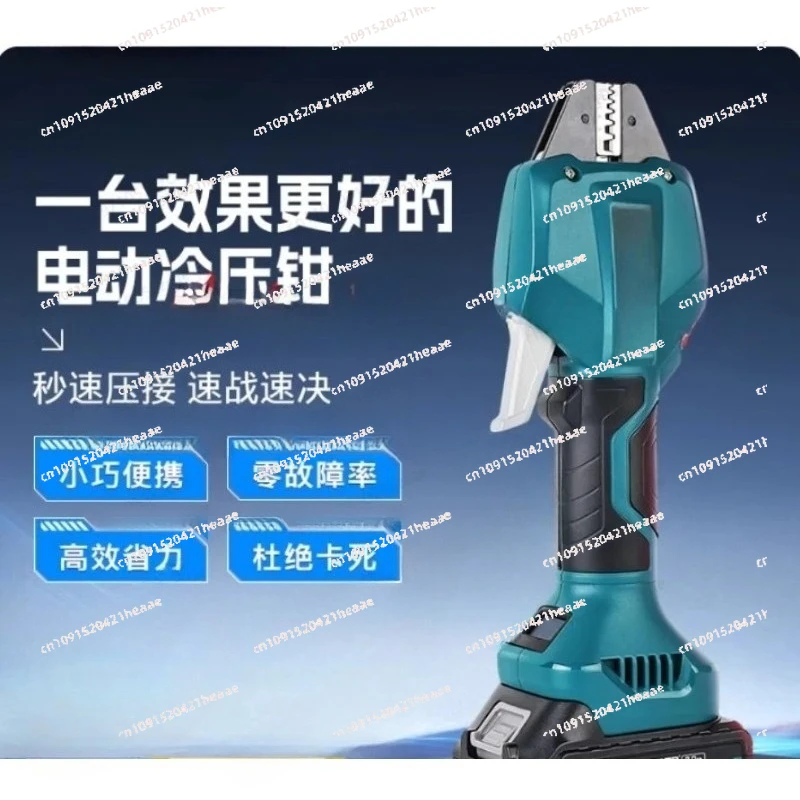 

Suitable for One electricity and one charge, electric crimping pliers, special tube terminals cold pressure pliers