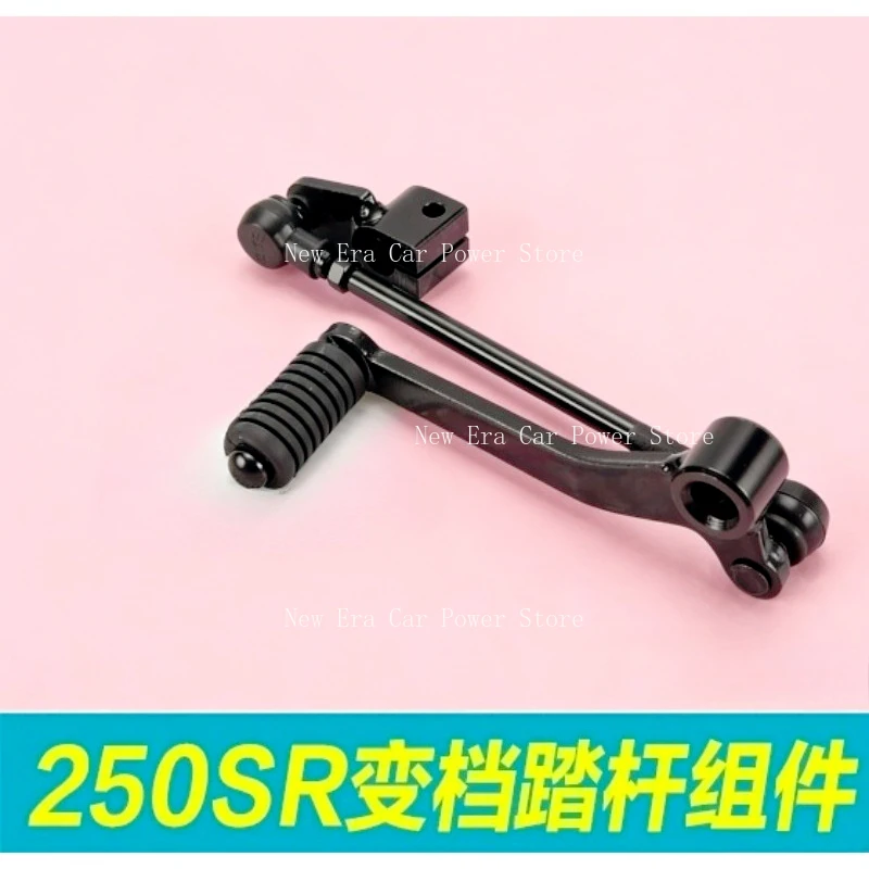 

Универсальный рычаг переключения передач для мотоциклов CF250SR, 250SR, 300SR (модель 2022 года)