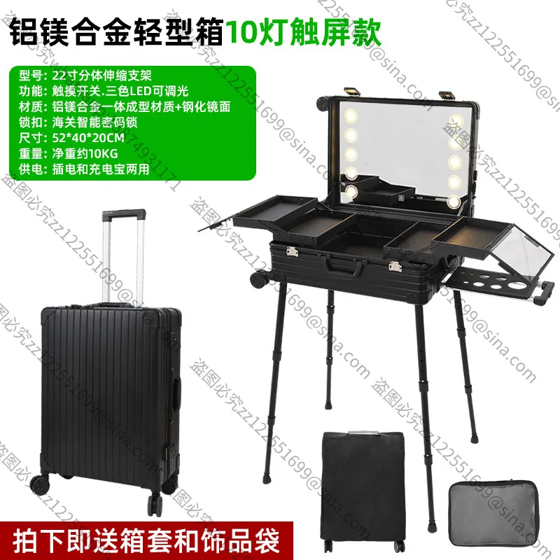 Suitable for Light Aluminum-magnesium Alloy Cosmetic Case, Large-capacity Multi-layer Foldable Storage Box, Mirror with Lamp,