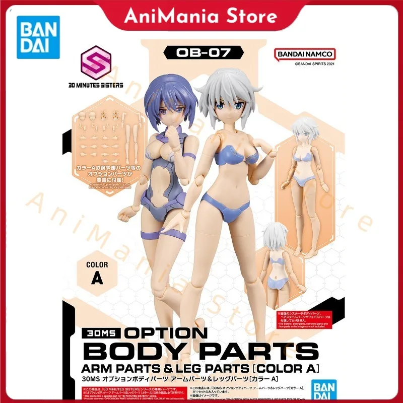 In Stock Bandai 30 … - image