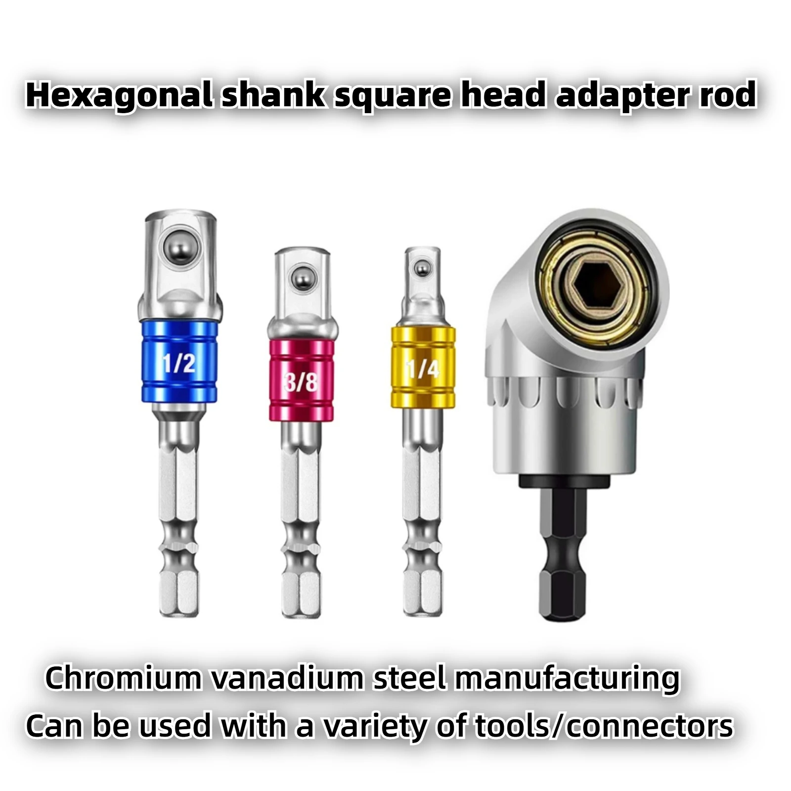 Electric drill socket connecting rod socket conversion head electric wrench conversion head hexagonal to square connecting rod