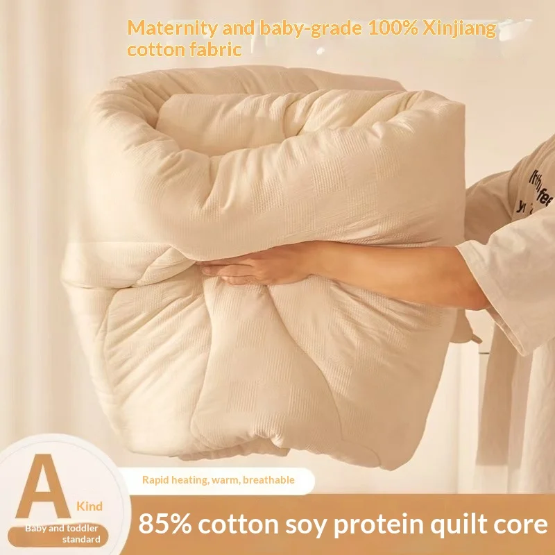 Household Thick Cotton Comforter 85 Percent Soybean Filling Hypoallergenic Warm Winter Quilt Spring Autumn Bedroom Duvet Edredon