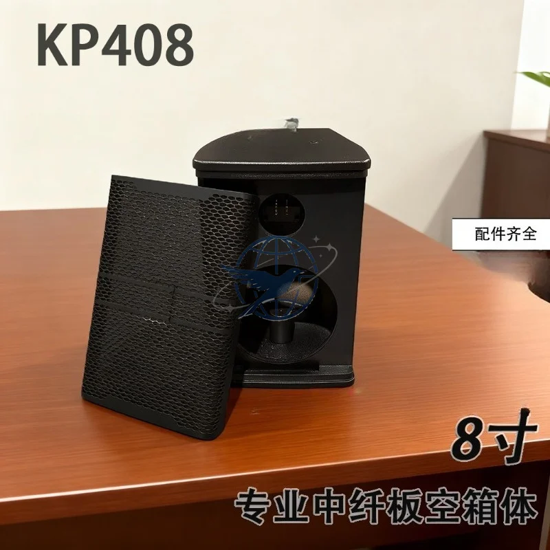 Single 8-inch full-range professional speaker, stage KTV bar performance family meeting, wooden hanging empty box home audio