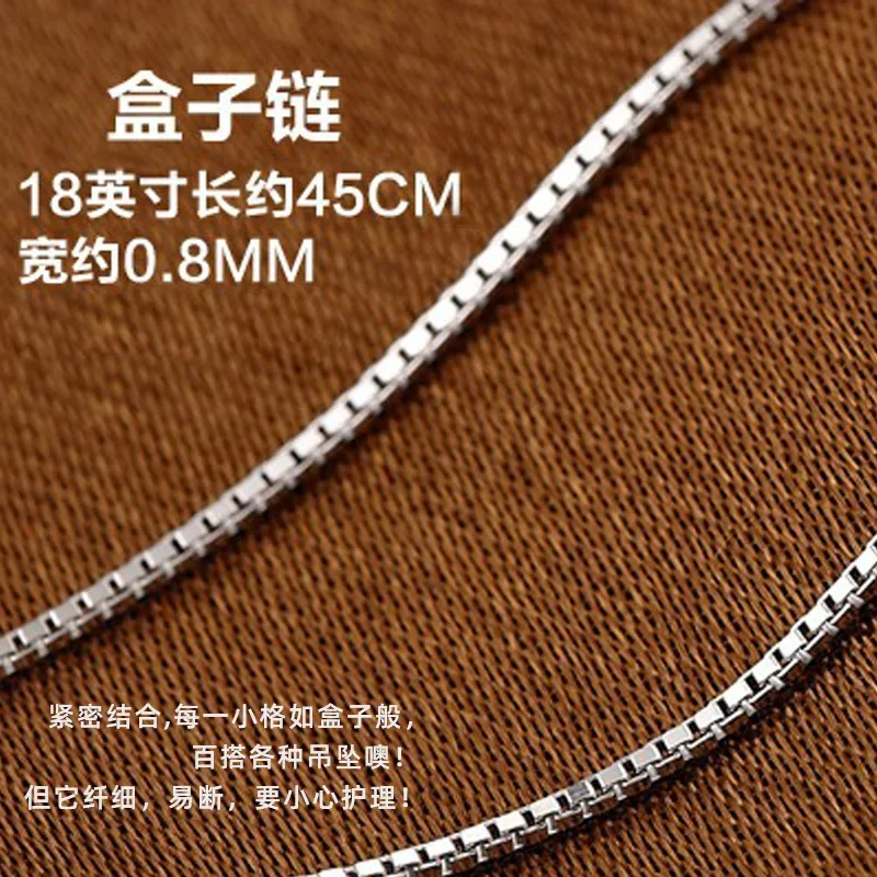 Korean Version of Fashion Trendy Collarbone Necklace Women's S925 Sterling Silver Versatile Box Chain 45cm