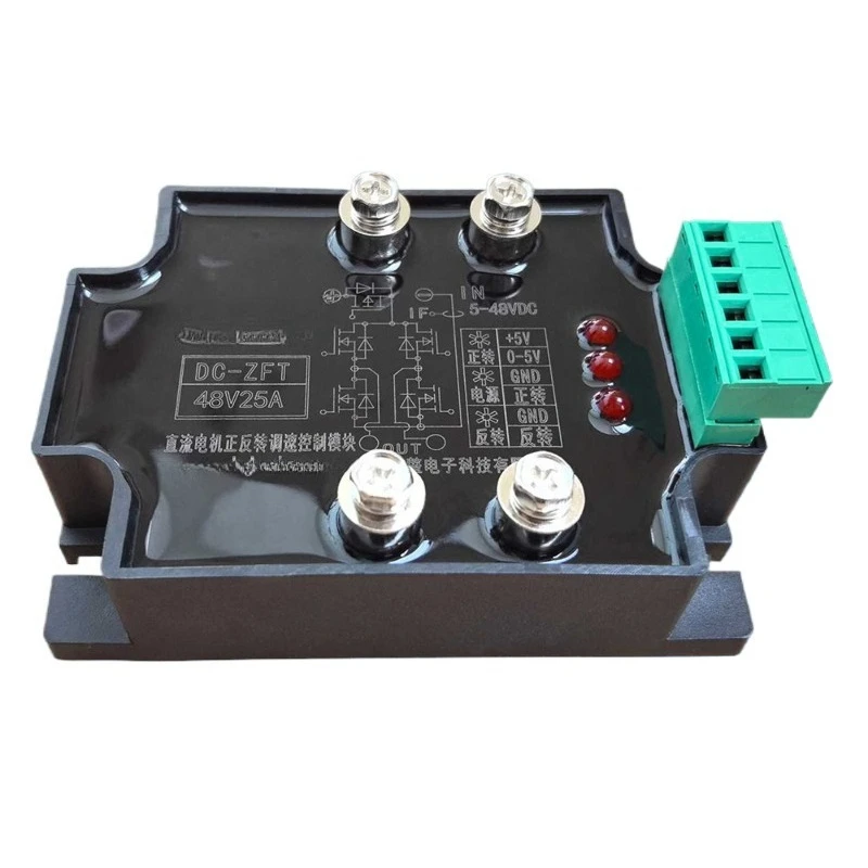 For isolated motor forward and reverse voltage regulation speed control motor commutation controller power supply PWM speed