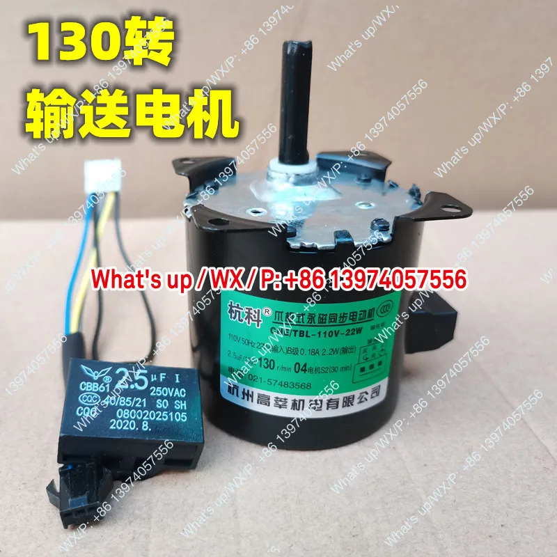 �y�Z�[�����z���������@�t���i �����샂�[�^�[ ���[�^�[ ��^�v���[�g �A�b�v�J�[�h�R���x�A 25 20 60 130 rpm