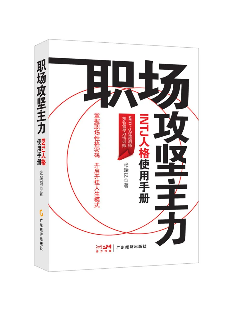 

Book-Winshare Intj Индивидуальное руководство для задач на рабочем месте