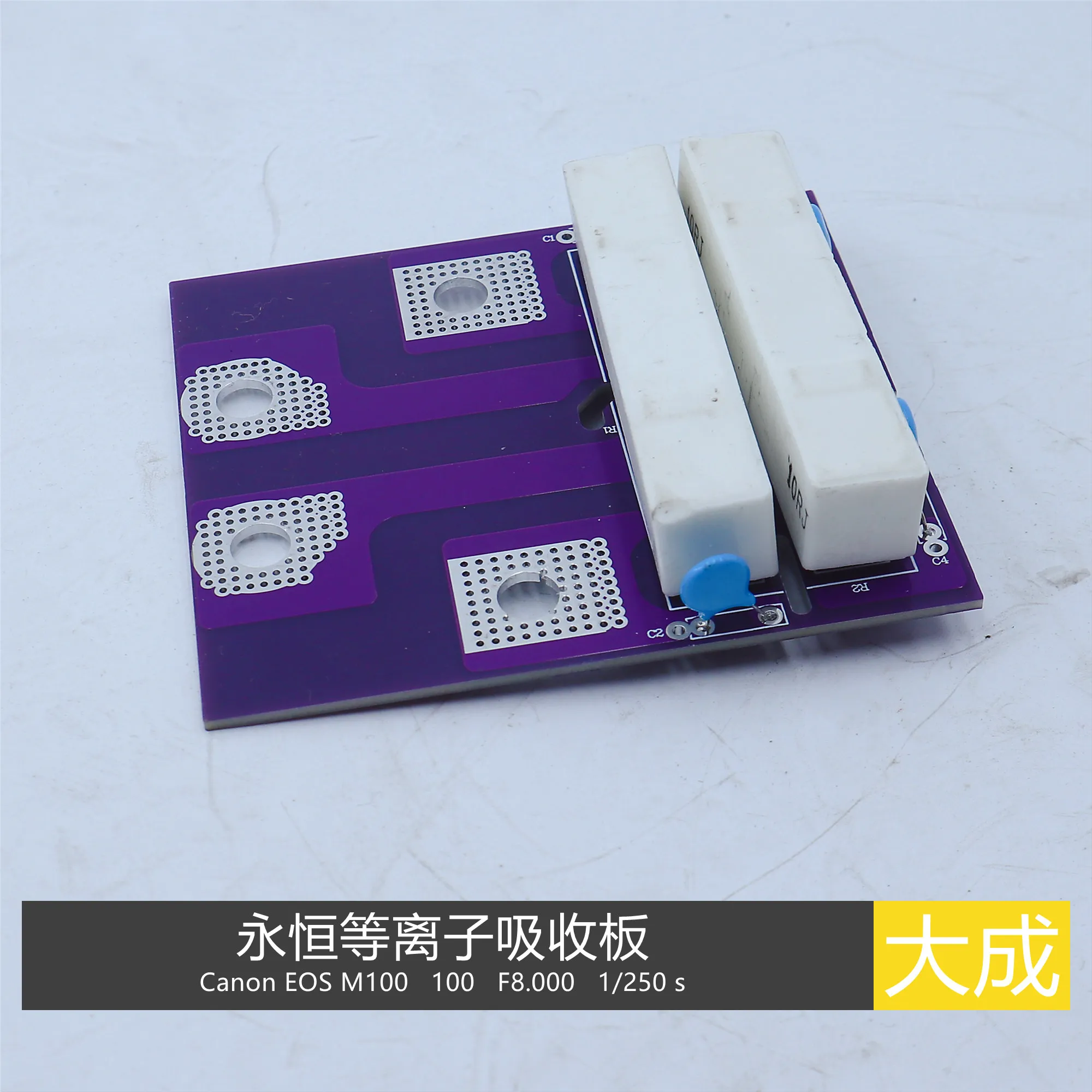 Plasma Welding Machine Fast Recovery Absorption Plate XS-ZLQ-N-1.2