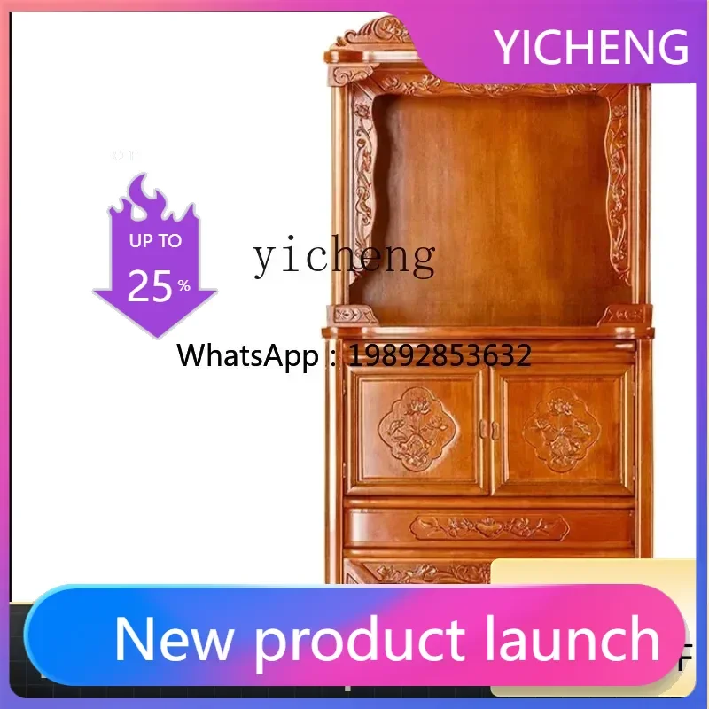 LYY  Solid Wood Altar Cabinet Household Begonia Wood God of Wealth Cabinet Guanyin Landlord God Shrine