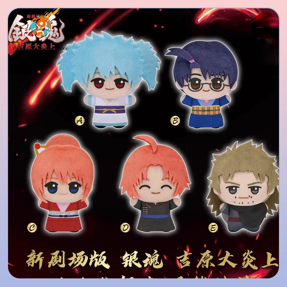 nuovo-peluche-originale-gintama-giocattolo-imbottito-di-gintoki-sakata-bambola-di-shinpachi-shimura-portachiavi-kagura-ornamento-regalo