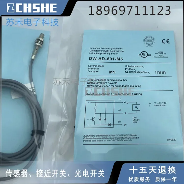 DW-AD-601-M5 New In… - image