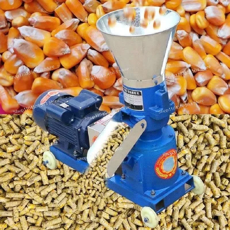 

Small feed pellet machine dry and wet household breeding equipment granulation 220V corn straw wholesale