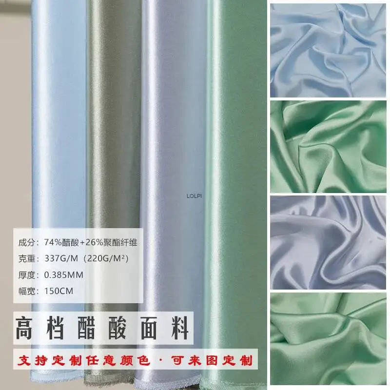 

Sky Blue Acetate Satin Fabric With High Drape, Silky Smooth Luster, Soft Texture, Suitable For Shirts, Cheongsams, Dresses, And