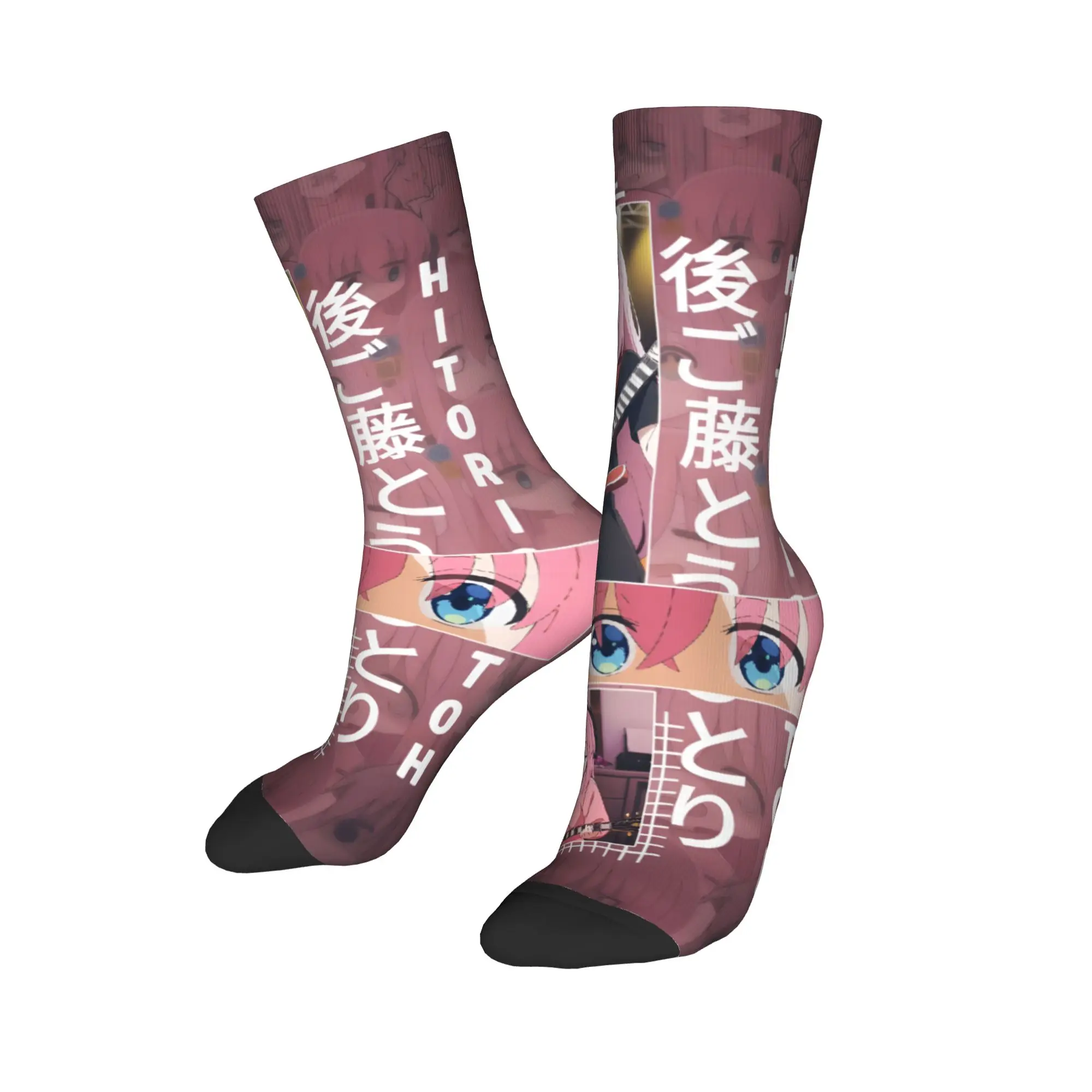 Custom B-Bocchis Th…