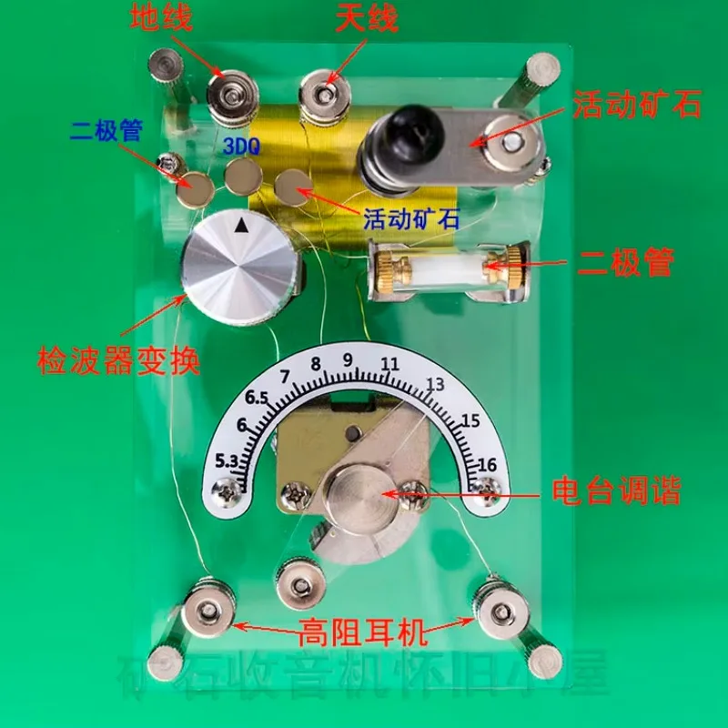 Ore radio has diodes, 3DQ, and interchangeable ore detection