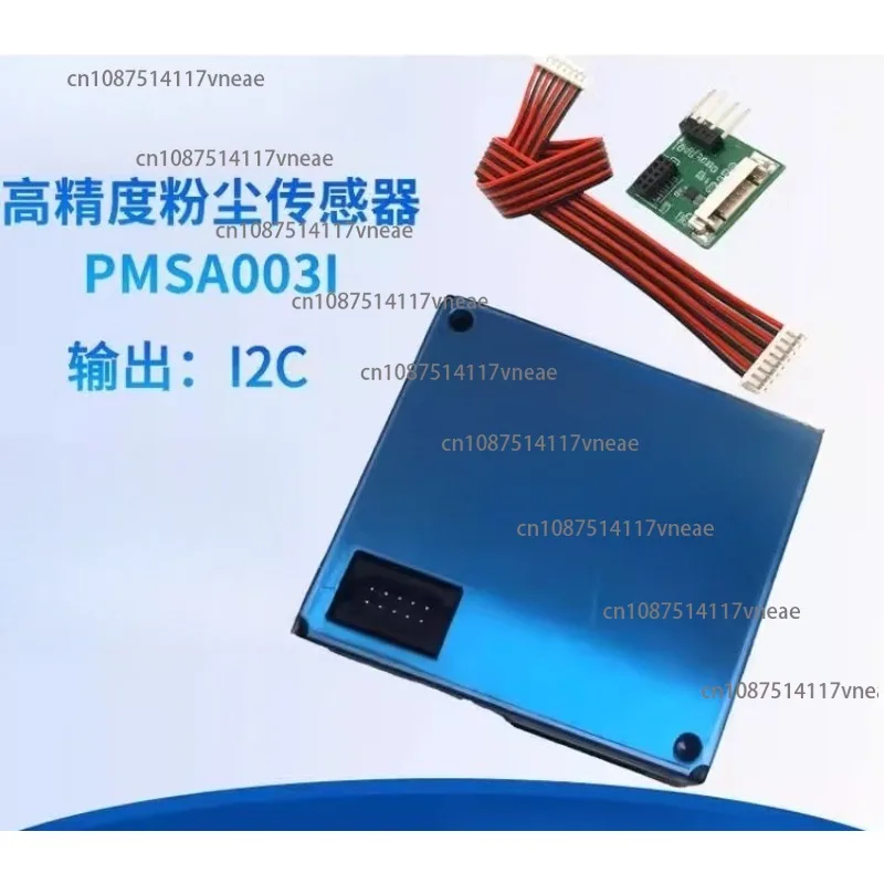 Для датчика PMSA003I-C G10 PM2.5