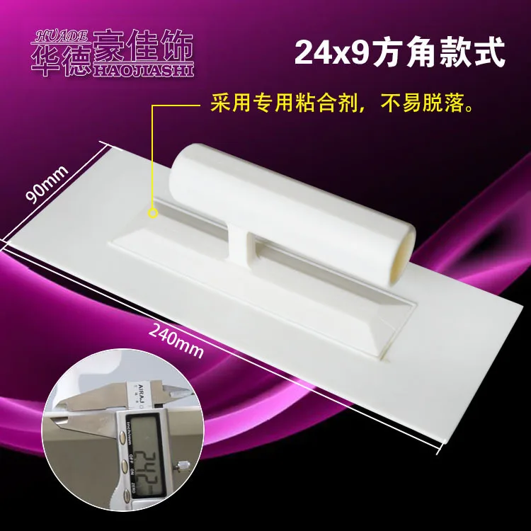 Шпатель из АБС-пластика для рисования