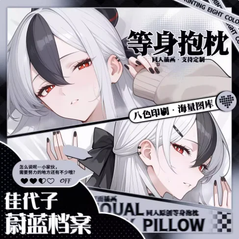 

Аниме Синий Архив Onikata Kayoko Сексуальная Dakimakura обнимающая наволочка для тела Подушка отаку Чехлы для подушек Постельные принадлежности Подарки MNCY