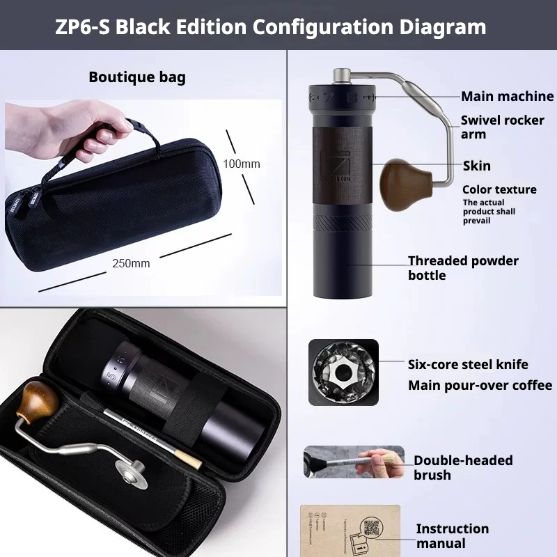 1Zpresso ZP6 S 手回し豆グラインダー手淹れエスプレッソポータブル