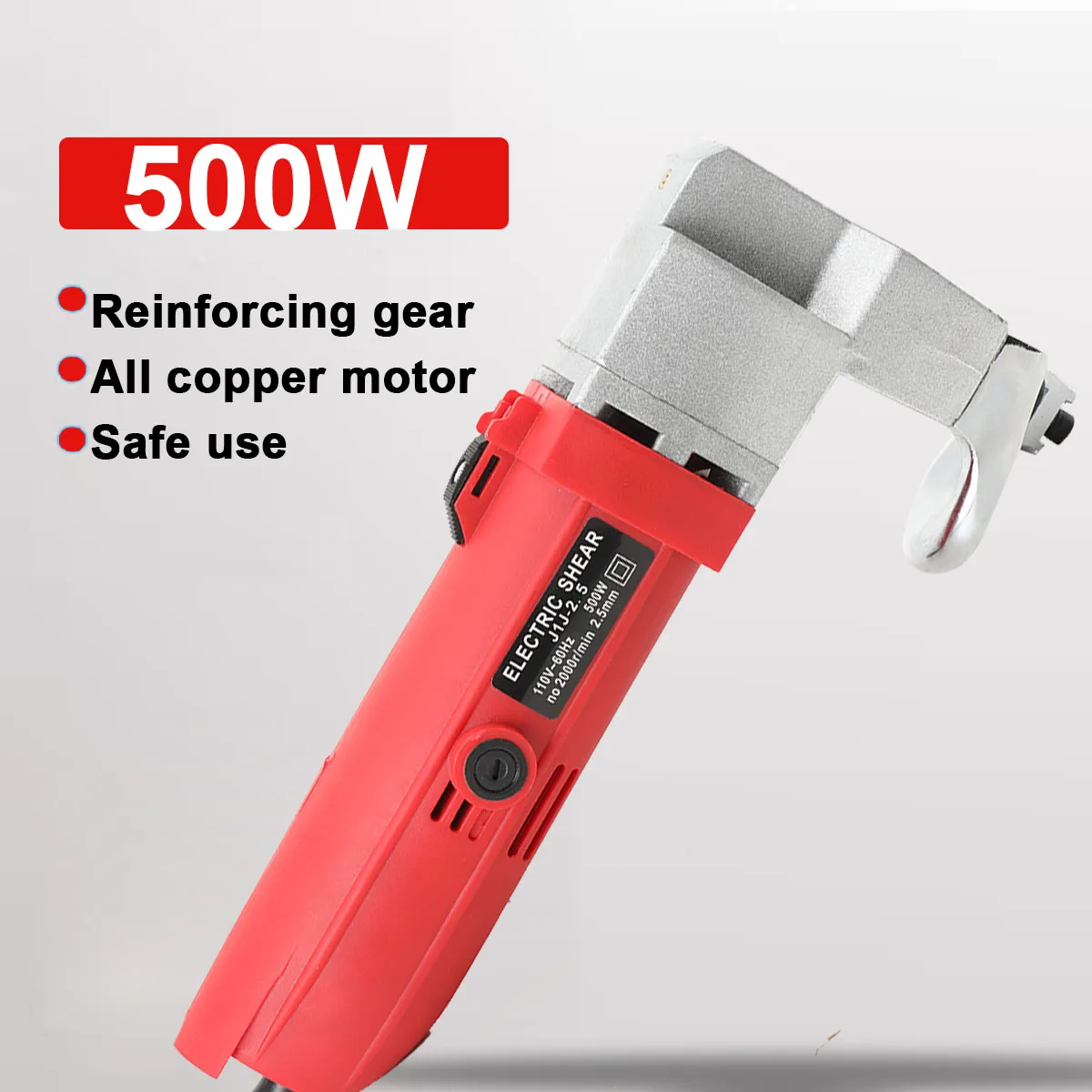 مقص كهربائي 500 وات 2000 دورة/دقيقة مقصات كهربائية ذات شفرة حادة مقصات كهربائية فعالة لقطع الألواح المعدنية الرقيقة