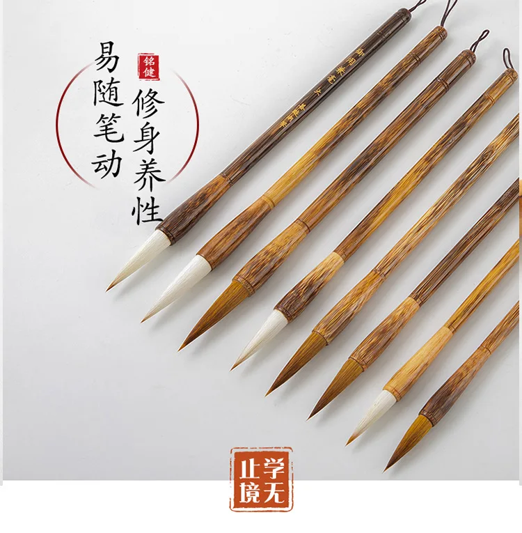 

1 PC Brush Pen Writing Customized Calligraphy Painting Beginner Practice Four Treasure Adult Study Wen Fang Si Bao