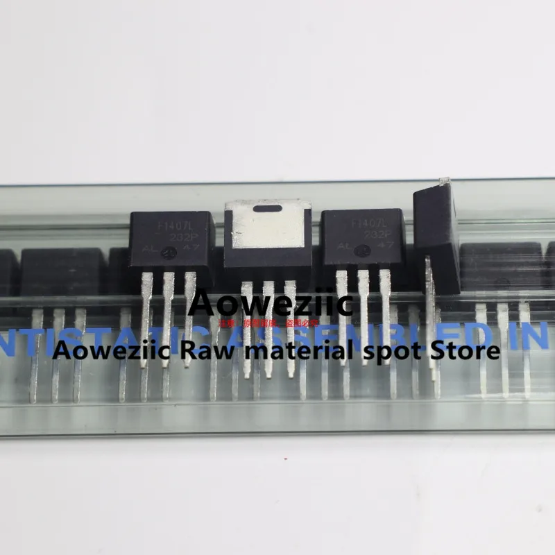 Aoweziic 100% جديد مستورد أصلي IRF1407STRLPBF IRF1407 F1407S TO-263 ترانزستور 75 فولت 100A IRF1407LPBF IRF1407L F1407L TO-262
