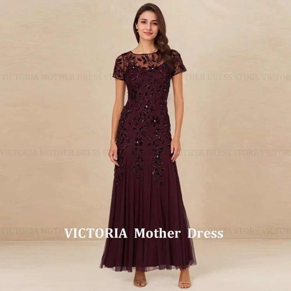 

VICTORIA Exquisite Mother of the Bride/Groom Dresses 2025 Customized A-Line Scoop Illusion Tulle Long Wedding Guest Party Gowns