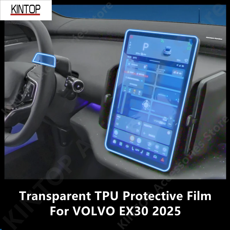

For VOLVO EX30 2025 Car Interior Center Console Transparent TPU Protective Film Anti-scratch Repair Accessories Refit