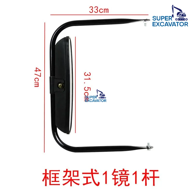 For Laizhou Qingzhou loader forklift large frame rearview mirror tractor electric vehicle reflective rearview mirror accessories