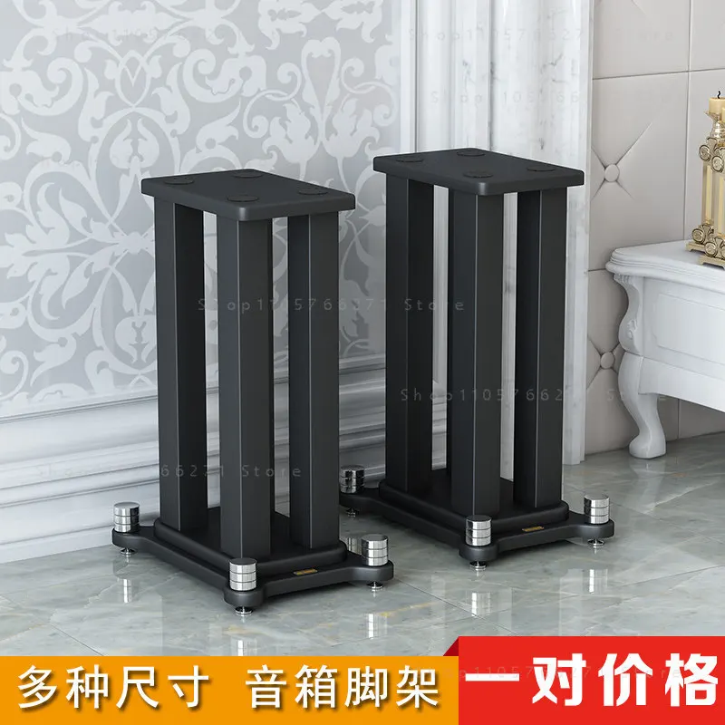 Professional Speakers, Tripod, Audio Bracket, Bookshelf, Desktop Tray, Satellite Box, Metal and Wood Surround Floor Rack (two)