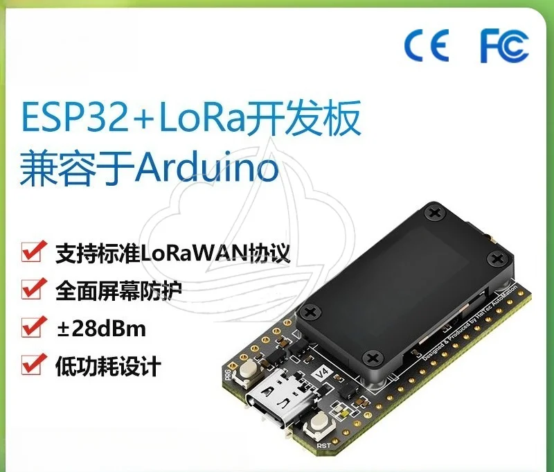 ESP32 LoRa Development Board 27dBm SX1262 Module With WiFi Wireless Node For Meshtastic DIY Project