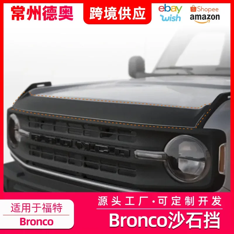 Engine Hood Protector Front Hood Sand Block Decoration Accessories Modification