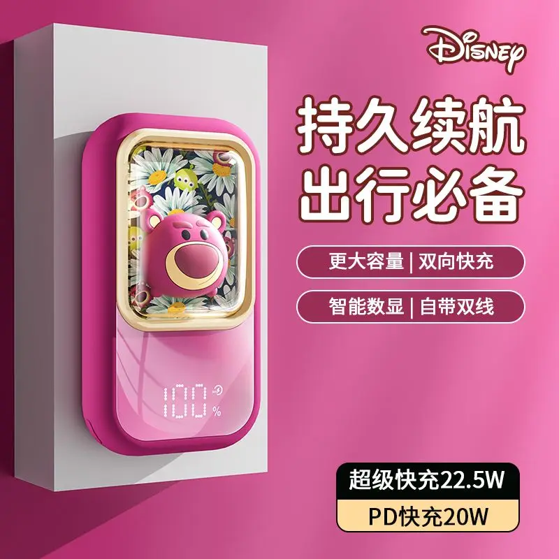 

Disney Mickey Minnie Pooh Bear Lotso new sweet and cute cartoon large capacity super fast charger with built-in cable power bank