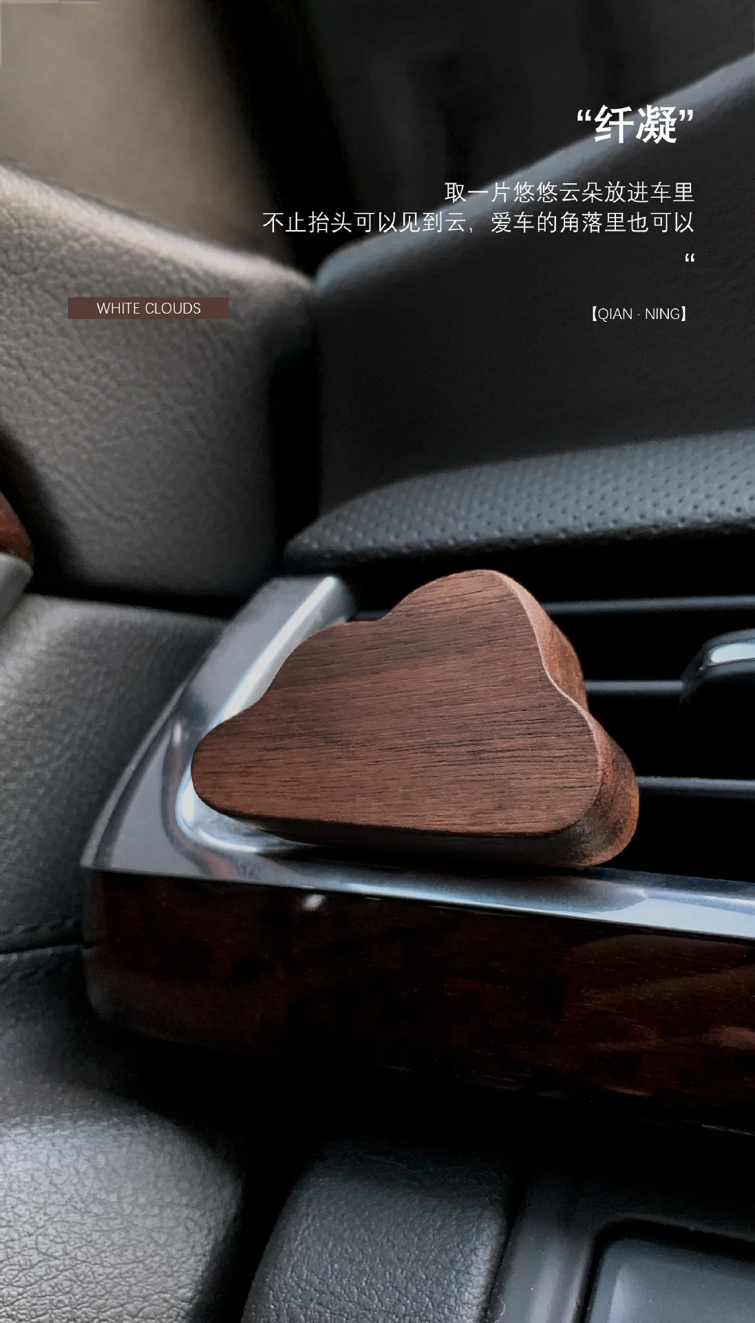 Auto Air Vent Freshener Car Aroma Diffuser Vent Clip Wood Essential Oil Aromatherapy Holder Cloud Tree Shape Black Walnut Beech