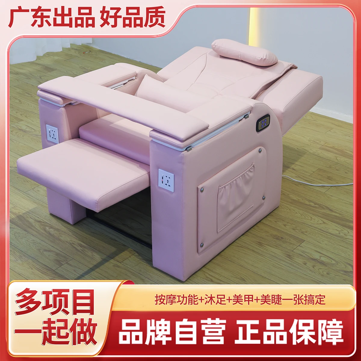 

Nail Art Sofa Foot Chair Eyelash Beauty Sofa Reclining Chair Foot Bath Foot Washing Nails Feet