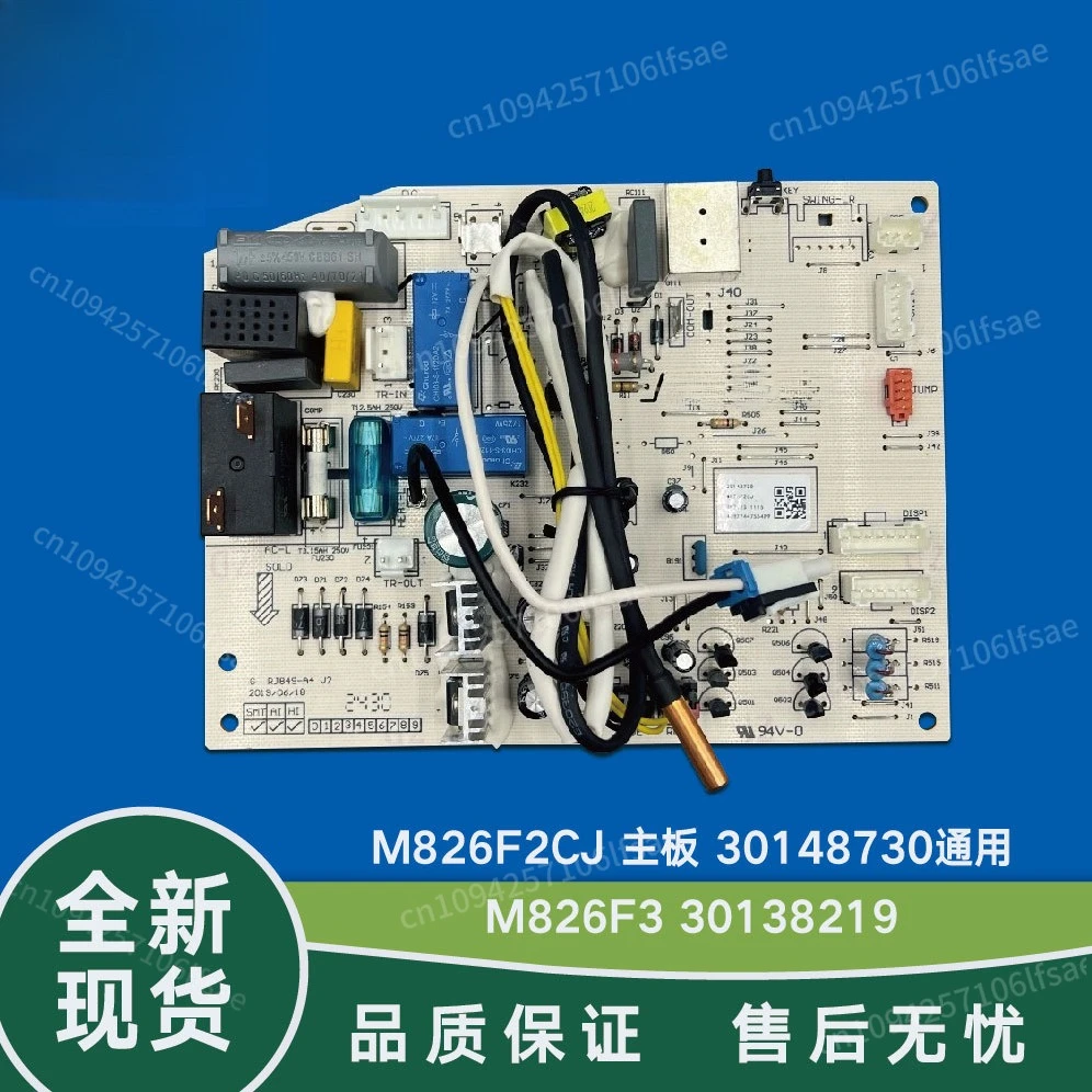 

Applicable to Gree air conditioner M826F2CJ main board 30148730 generation M826F3 301382191 circuit board