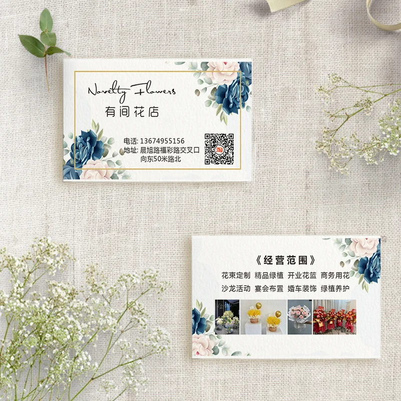 Customized Flower Business Cards Florist Cards Design and Silver Foil Cards QR Code Cards Business Cards Desi