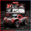 Rc カーオフロード 4x4 50 キロ/h または 75 キロ/h 高速ブラシレスモーターモンスタートラック 1/16 砂漠/雪レーシングドリフトカーのおもちゃ男の子 5
