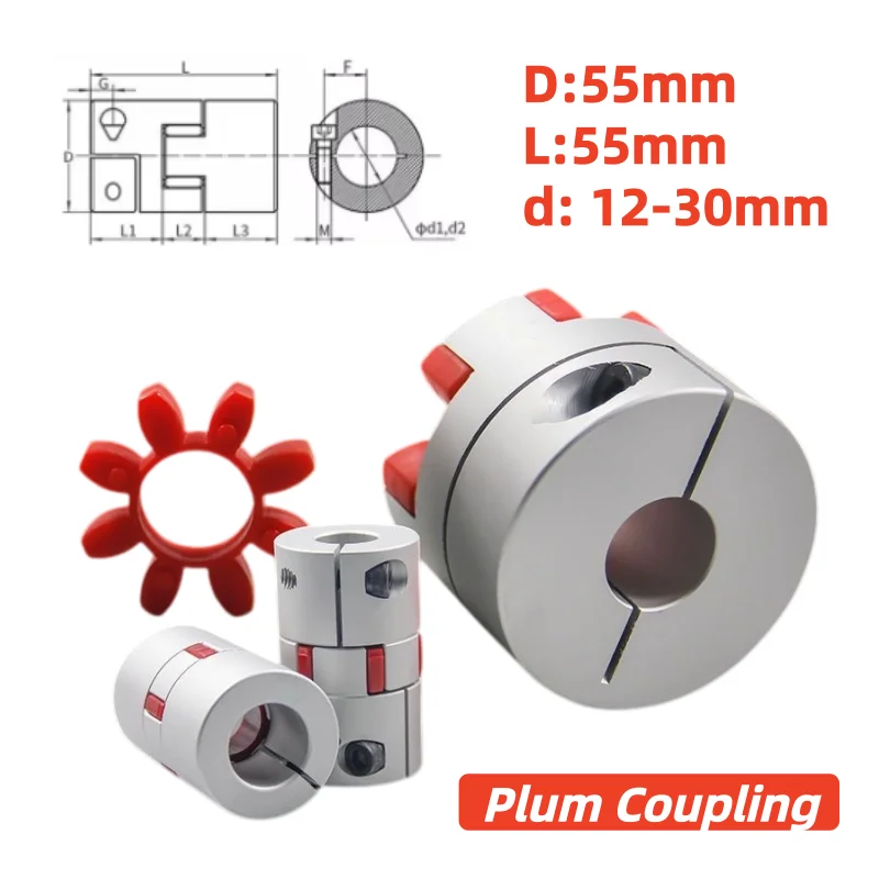 1PCS D55 L55 Flexible Plum Clamp Coupler Plum Jaw Shaft Coupling 12mm-30mm CNC Jaw Coupling For CNC Machine Servo Motor