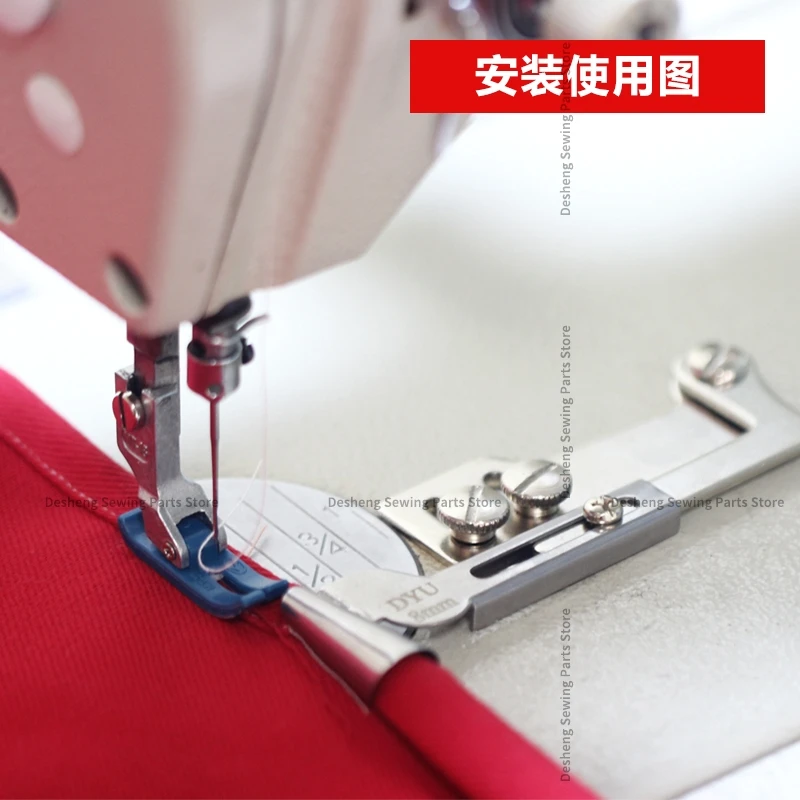 Spiral Hemming Pull Cylinder Curling Slide Folder Handmade Hemmer Computer Flat Lockstitch Synchronous Sewing Machine Universal