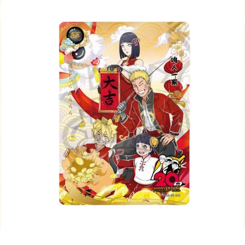 KAYOU Genuine NARUTO NRSS-SP/SE Uzumaki Naruto Spring Festival Gift Box of The Scroll of Heaven and Earth Anime Collection Card