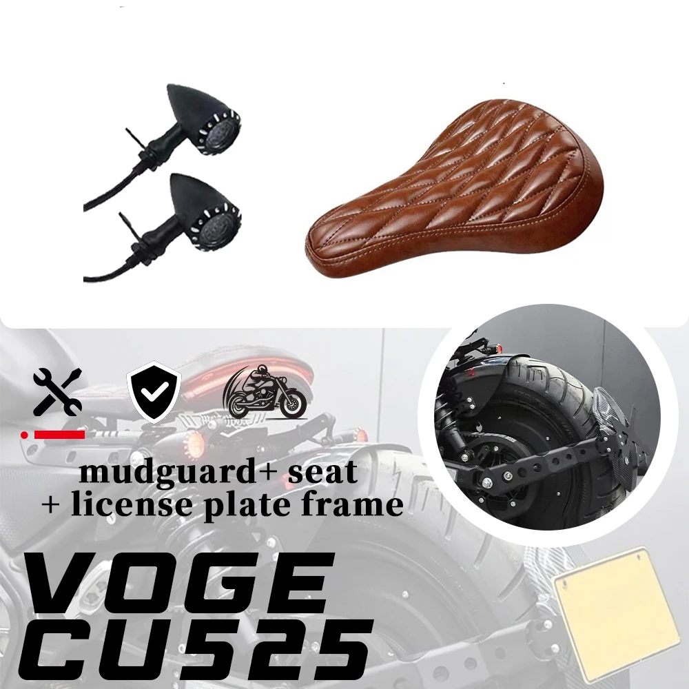 

Для VOGE CU525 cu525 525cu мотоцикл модифицированный короткий хвост задняя грязевая плитка заднее крыло одно сиденье подушка аксессуары